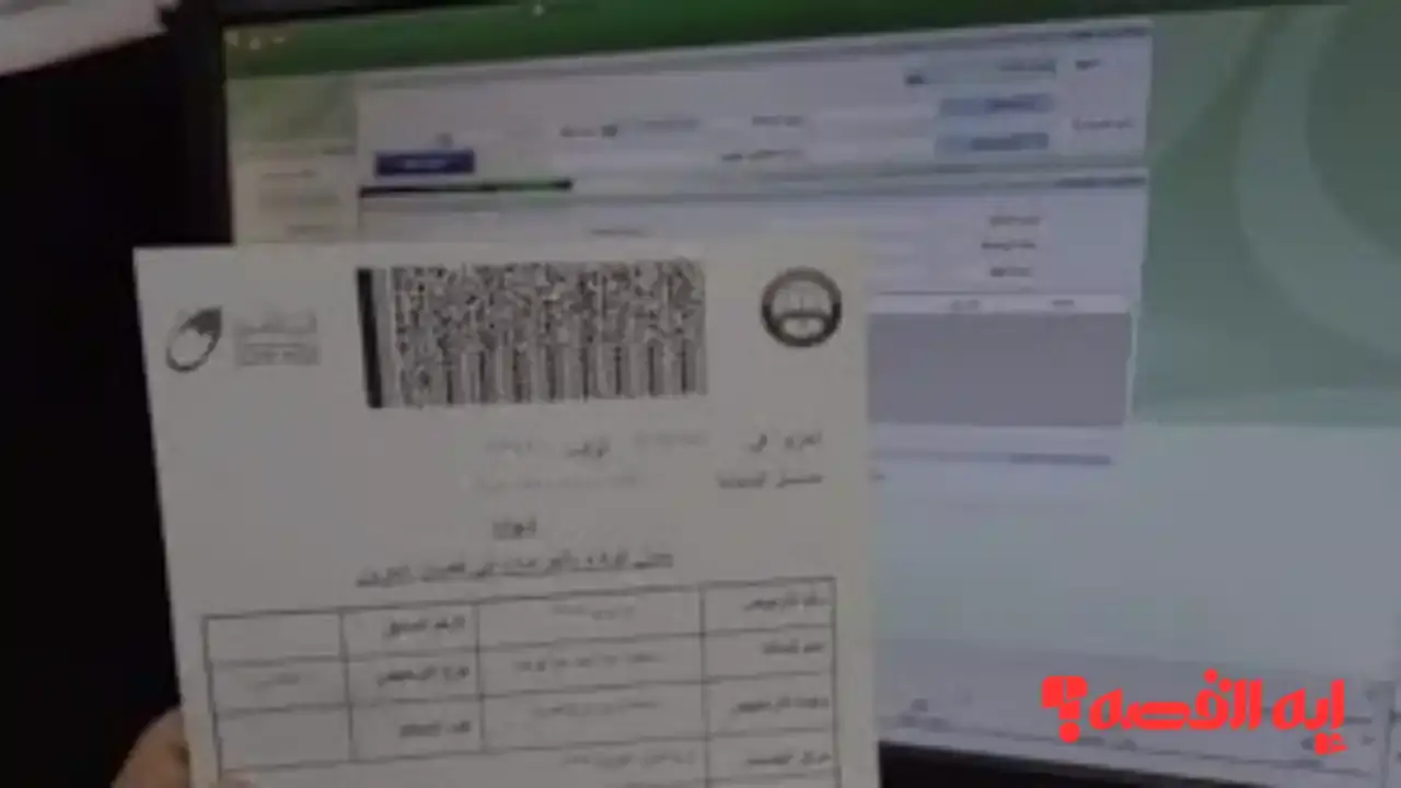 وداعًا للطوابير.. استخراج شهادة المخالفات الإلكترونية تستغرق 60 ثانية عام 2025